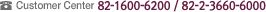 Customer Center 82-1600-6200