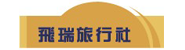 Trusted Affiliate