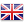 イギリス