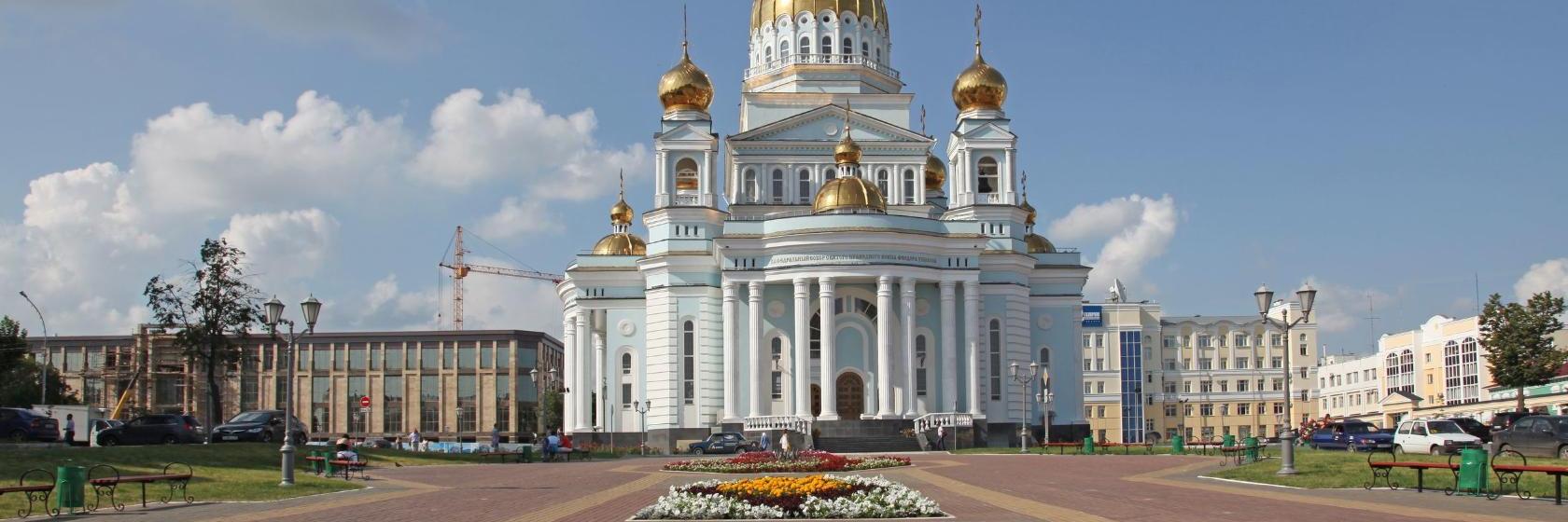 10 Best Saransk Hotels, Russia (From $20)