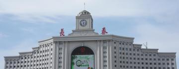 Hoteles en Changchún