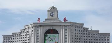 Cheap holidays in Changchun