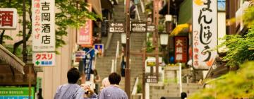 渋川市の旅館