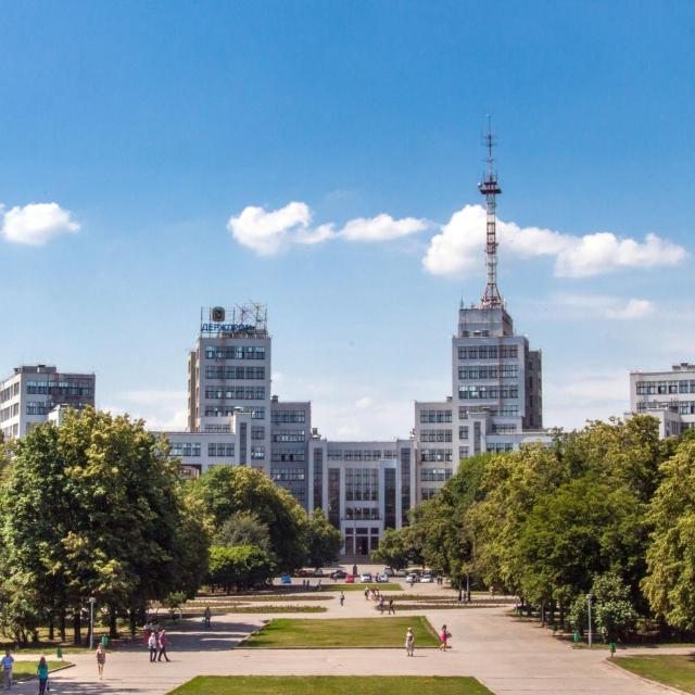 Харків