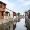 Hoteles en Zhouzhuang