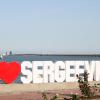 Bed and Breakfasts en Sergeevka