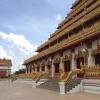 Khon Kaen