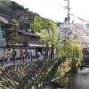 Properties with Onsen in Toyooka