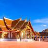 Hotels in Sakon Nakhon