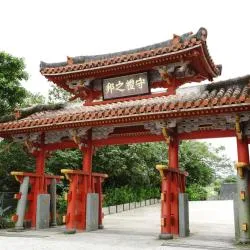 那覇市