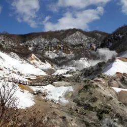 Noboribetsu 21 holiday rental