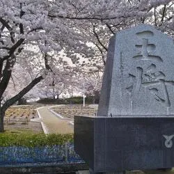 天童市 ホテル18軒