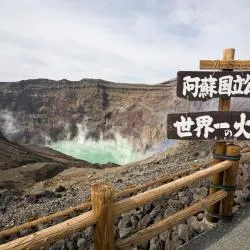 高森町 7軒の格安ホテル