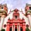 San Pedro Sula