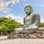 Kamakura