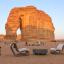 Al Ula