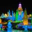 Harbin