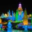 Harbin