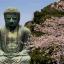 Kamakura