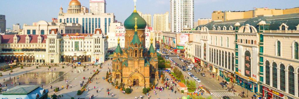 Harbin City Centre 中国 ハルビン市 の人気ホテル10軒 Harbin City Centre 中国 ハルビン市 の人気ホテル10軒
