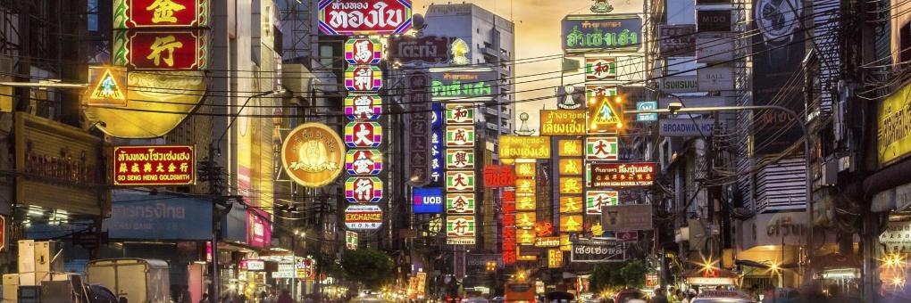 أفضل فنادق في الحي الصيني، بانكوك، تايلاند