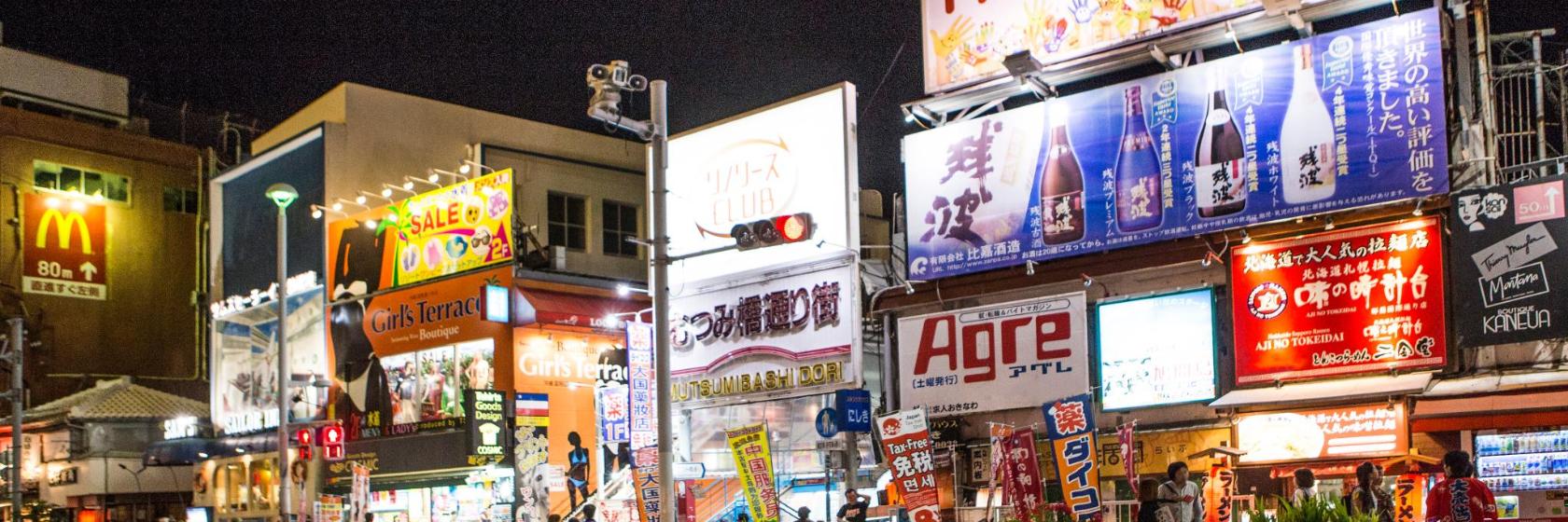 国際通り 日本 那覇市 の人気ホテル10軒 国際通り 日本 那覇市 の人気ホテル10軒