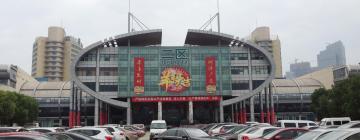 Hotels in Yiwu City-Centre