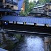 Hotels in Kurokawa Onsen
