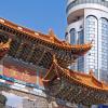 Kunming City Centre – hotely