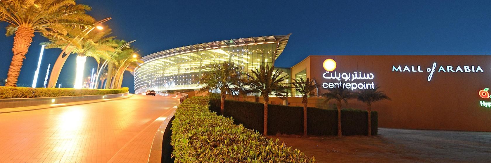 أفضل 10 فنادق بالقرب من مجمع العرب في جدة، المملكة العربية السعودية