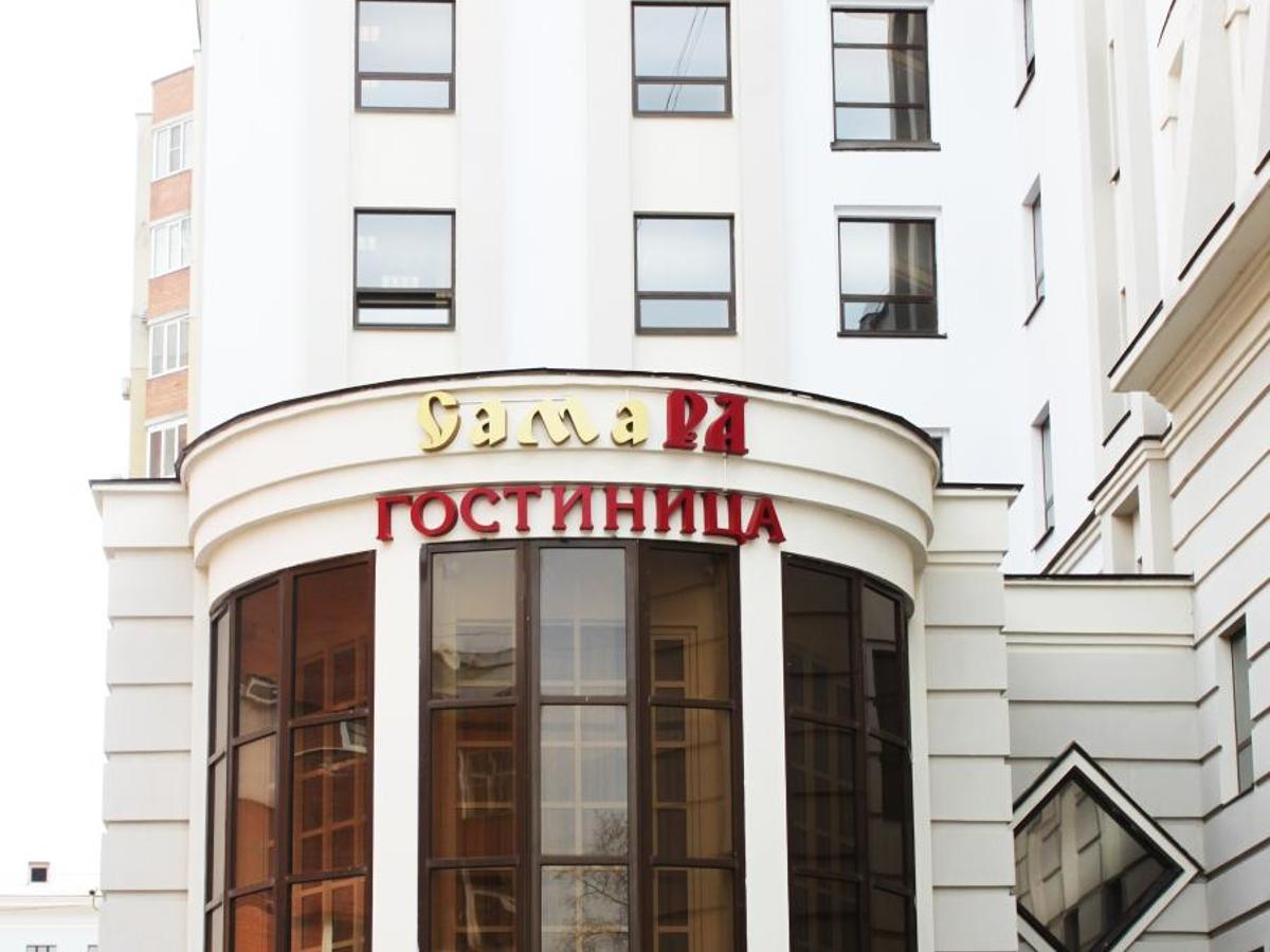 отель лотте самара номера