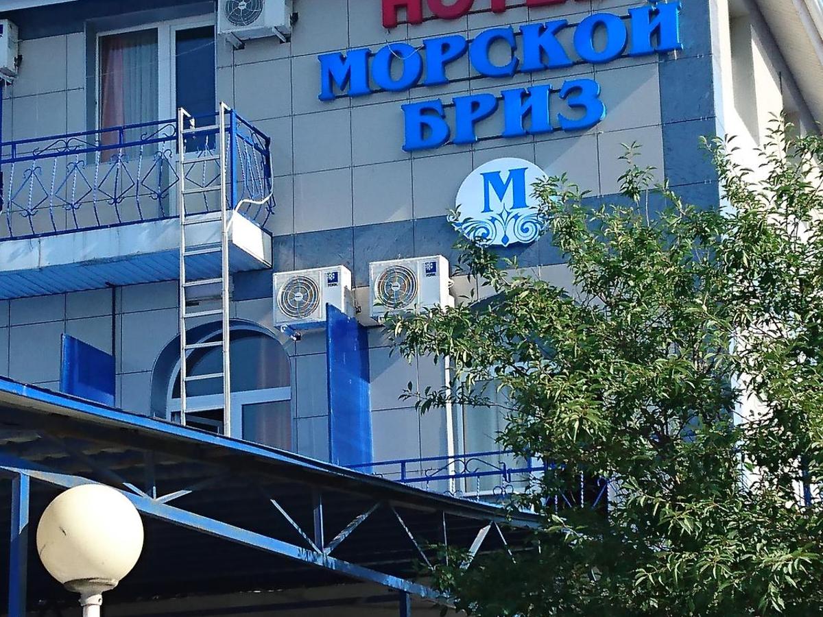 отель морской бриз