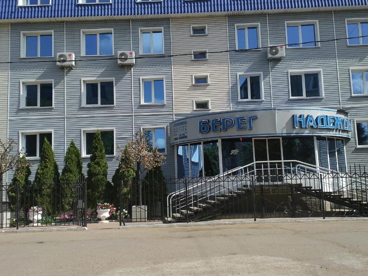 рубцовск гостиница центральная