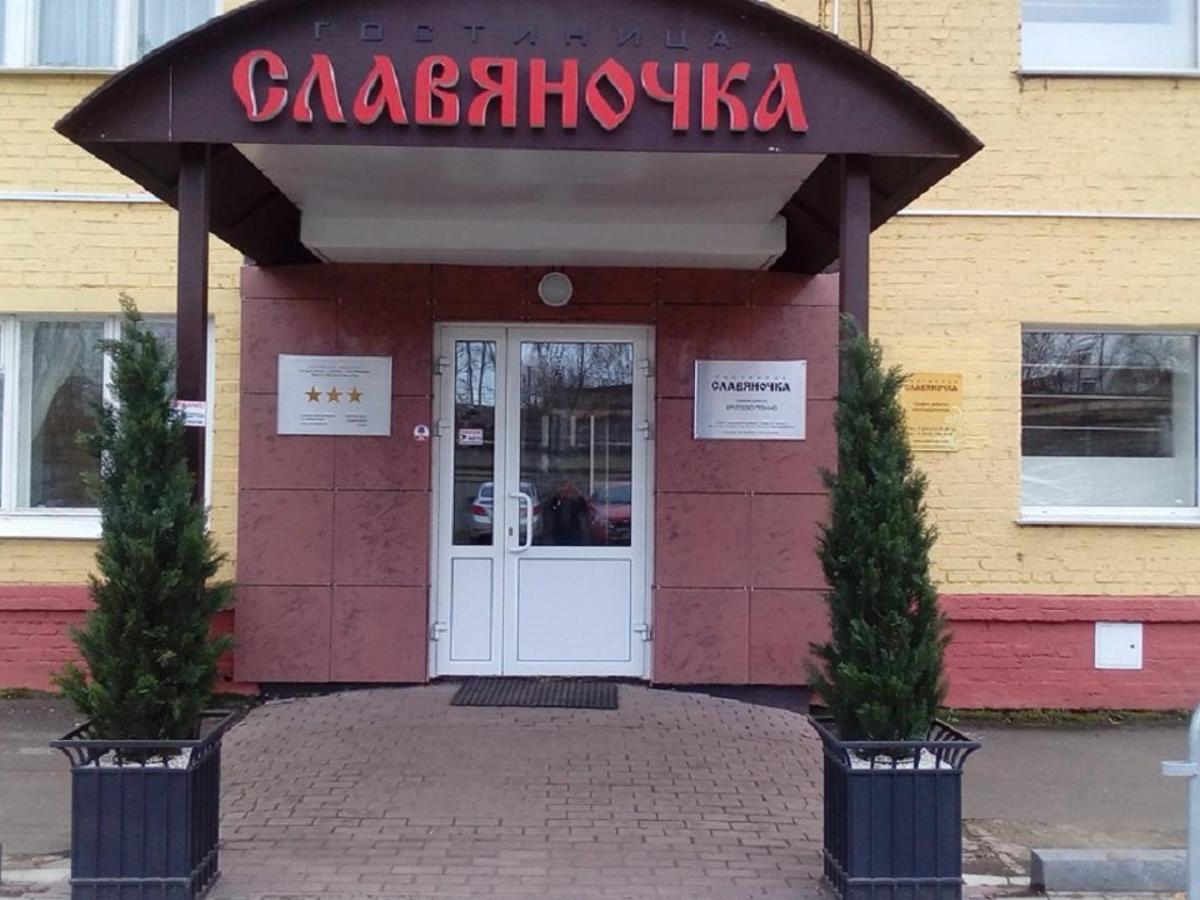 гостиница глазов