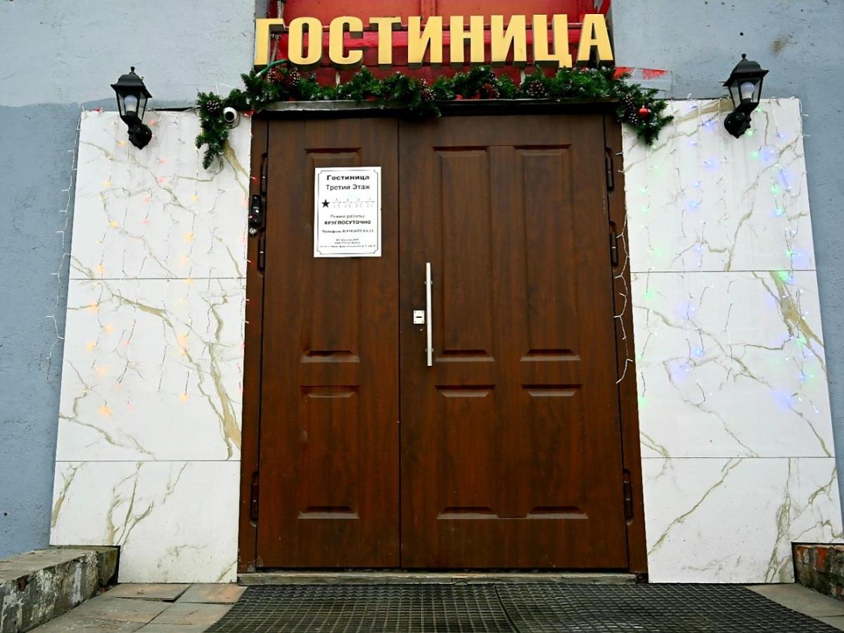 метро шоссе энтузиастов москва
