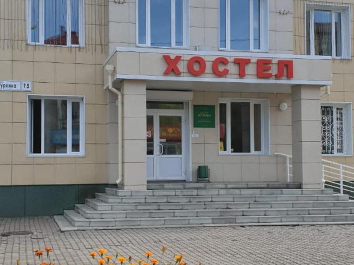 игман отель горно алтайск