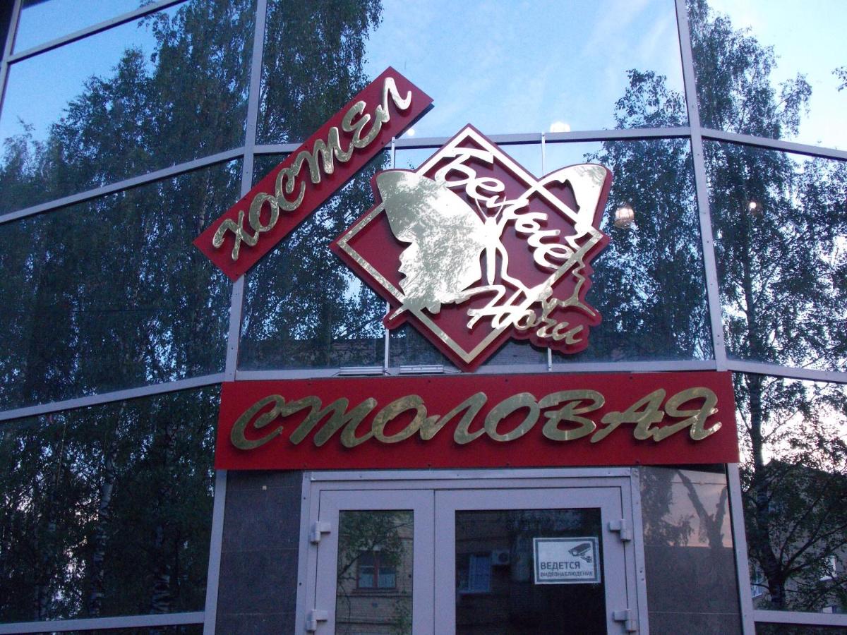 гостиница тиман