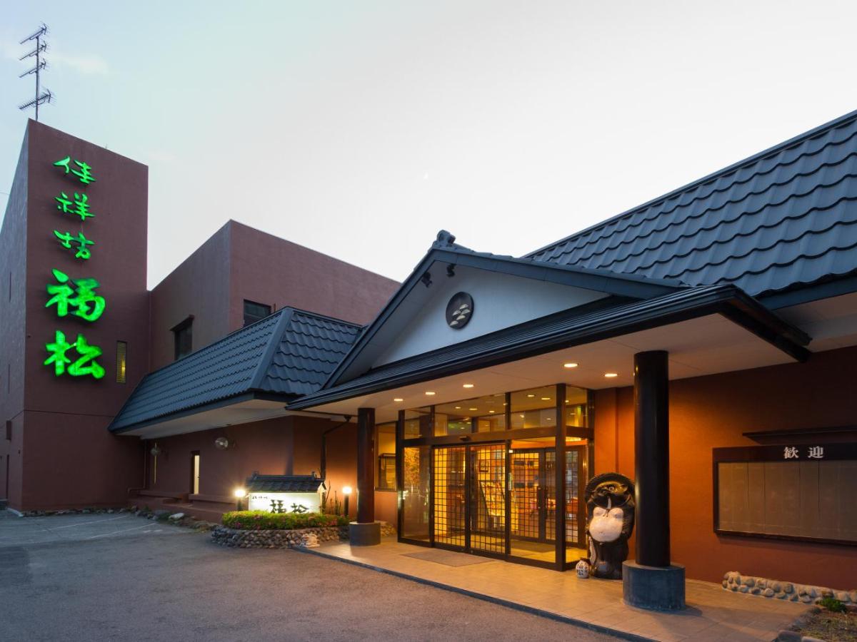 Kashobou Fukumatsuの口コミ968件 Booking Com Kashobou Fukumatsuの口コミ968件 Booking Com