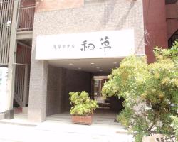 Asakusa Hotel Wasou