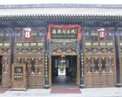 Pingyao De Chao Ge Hotel