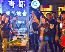 Guilin Cyan Box Guest House