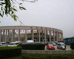 Xi'an International Conference Center Qujiang Hotel