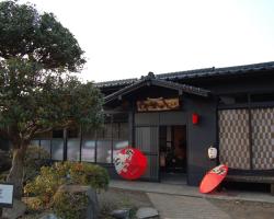 Guest House Asobigokoro