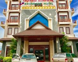 Keomixay Hotel