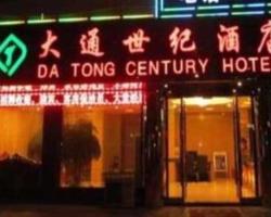 Chengdu Shuangliu Datong Shiji Hotel
