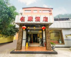 Ming Kang Hotel
