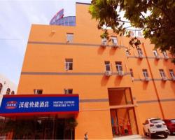 Hanting Hotel Xiangjiang Road Qingdao
