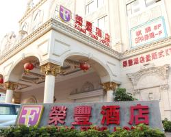 Zhuhai Rongfeng Hotel (Former Zhuhai Chang'An Four Seasons Hotel)