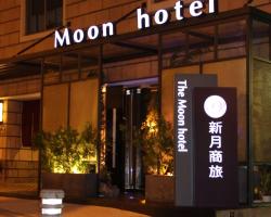 The Moon Hotel