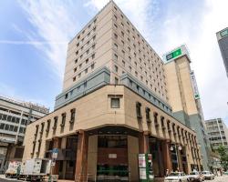 Hakata Green Hotel No.2